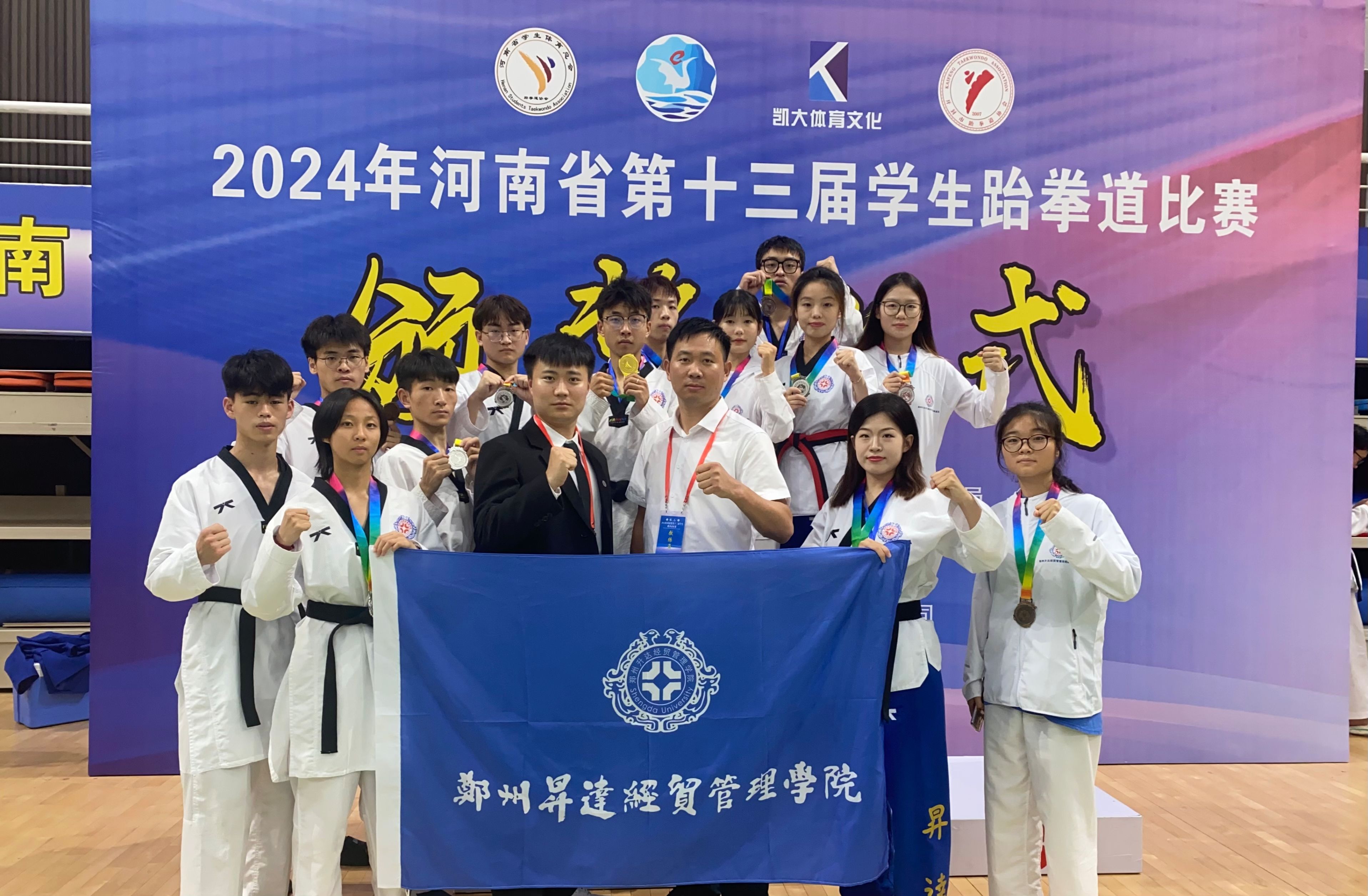 包含品技高下:跆拳道比赛场上热火朝天的词条 包含品技高下:跆拳道比赛场上热火朝天的词条