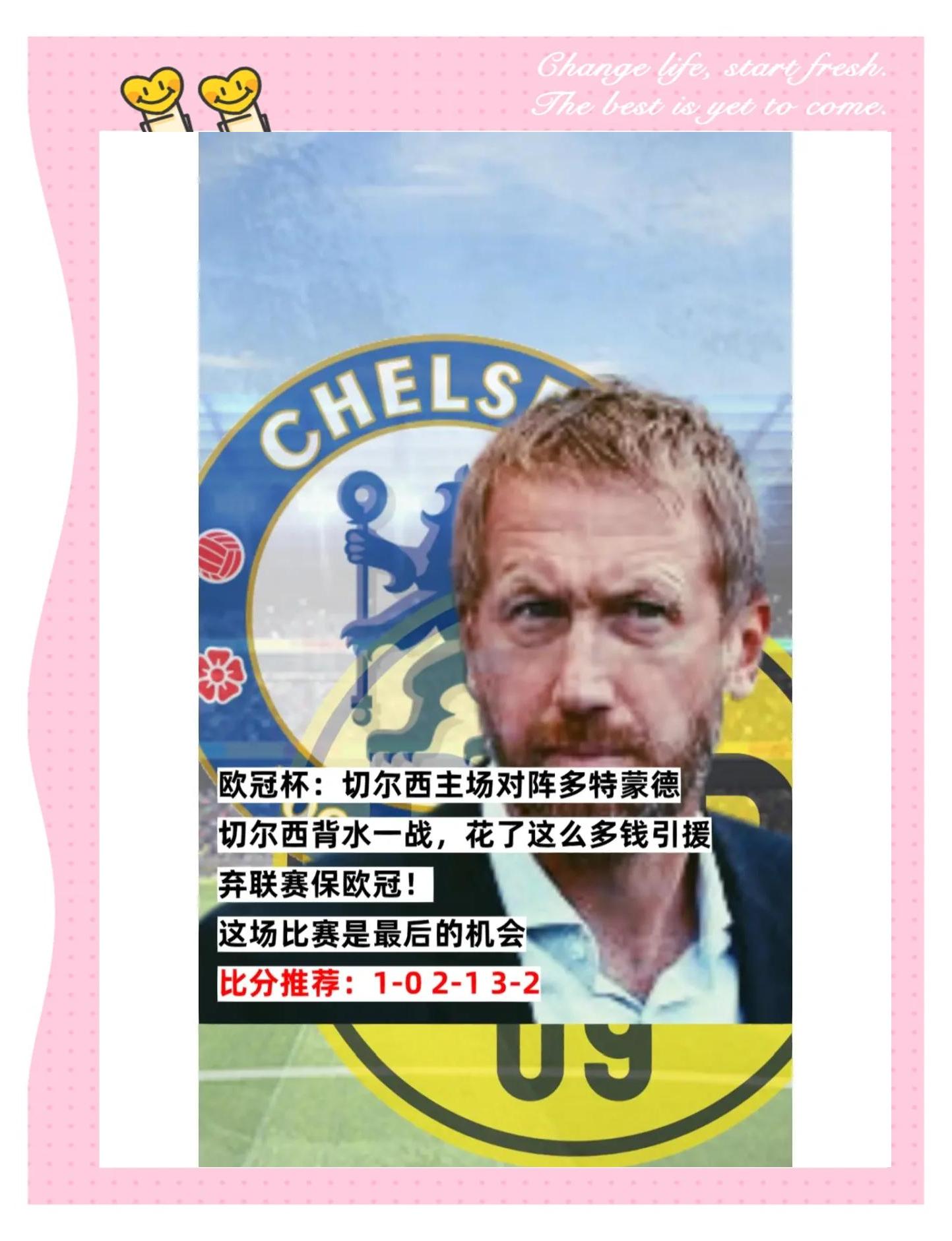 包含欧冠决赛即将揭晓,球迷热切期待欧洲豪门之间的对决的词条 包含欧冠决赛即将揭晓,球迷热切期待欧洲豪门之间的对决的词条