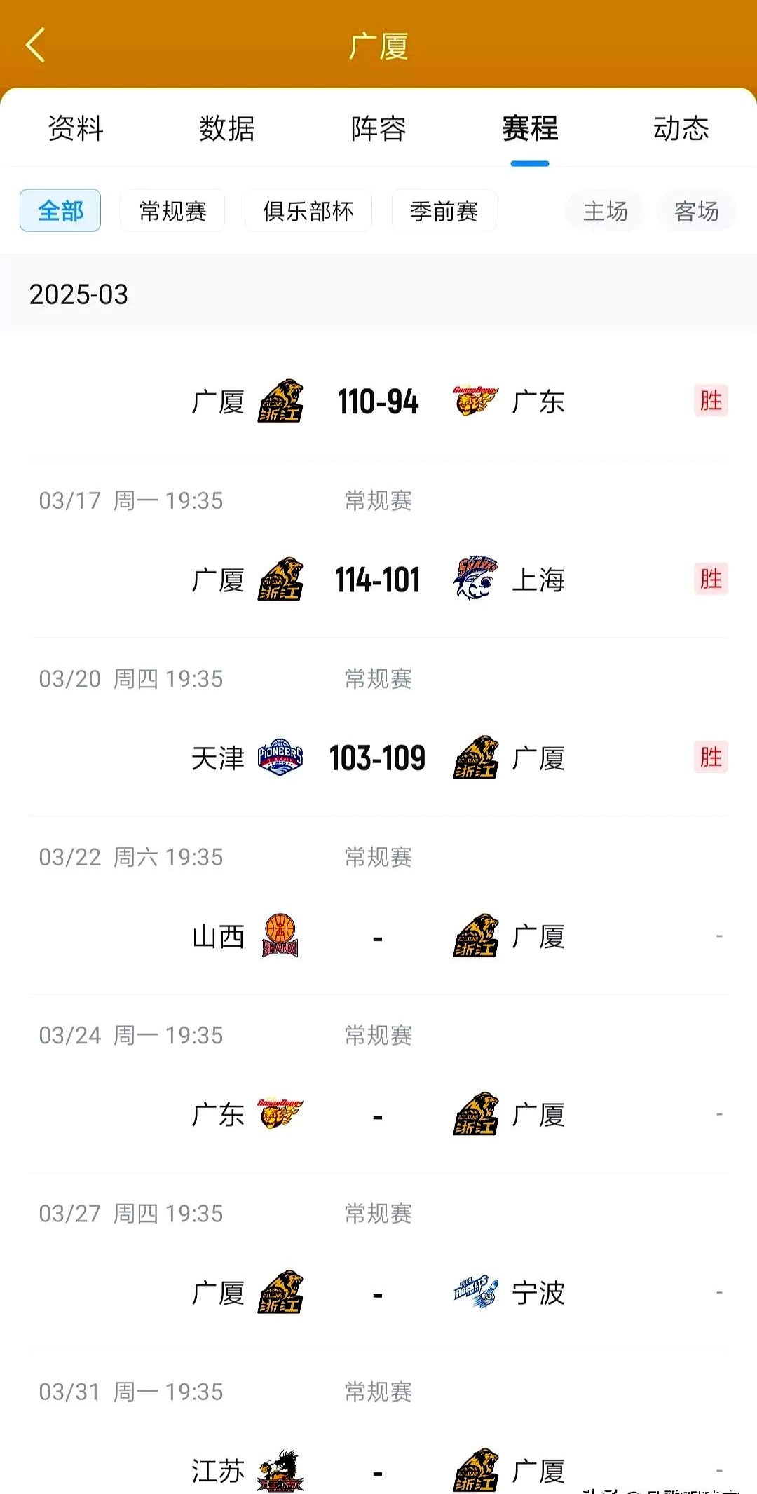 关于广州客场艰苦拿下,取得胜利的信息 关于广州客场艰苦拿下,取得胜利的信息