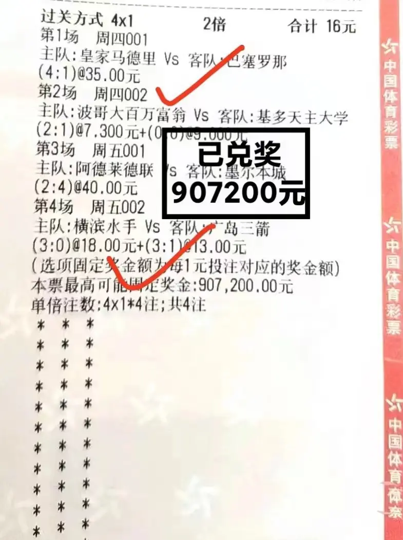 包含卡利亚里主场击败维罗纳,实现三连胜的词条 包含卡利亚里主场击败维罗纳,实现三连胜的词条