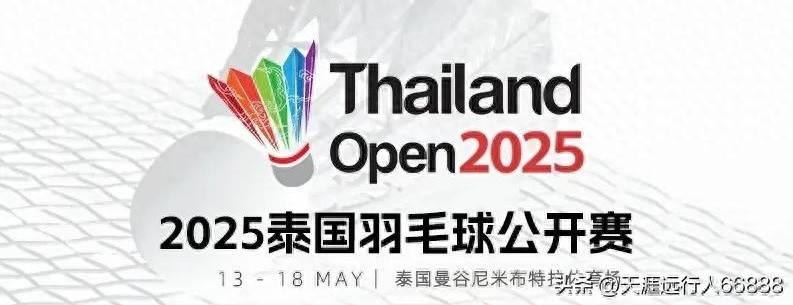 张家玮黄凯所在的灵活漫步组合登顶无人能敌的简单介绍