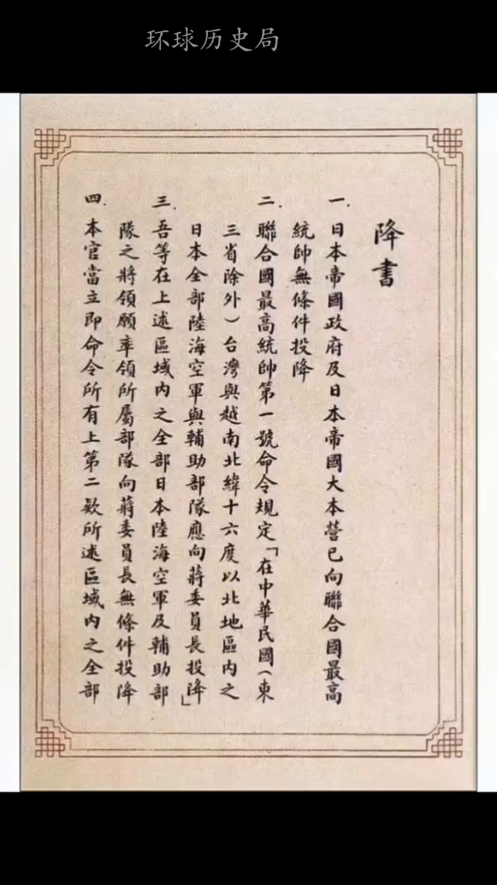 意志坚强成功贯通,取得胜利晋级的简单介绍 意志坚强成功贯通,取得胜利晋级的简单介绍