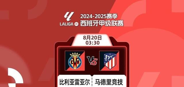 包含马略卡坐镇迎战莱加内斯，实力对决的词条