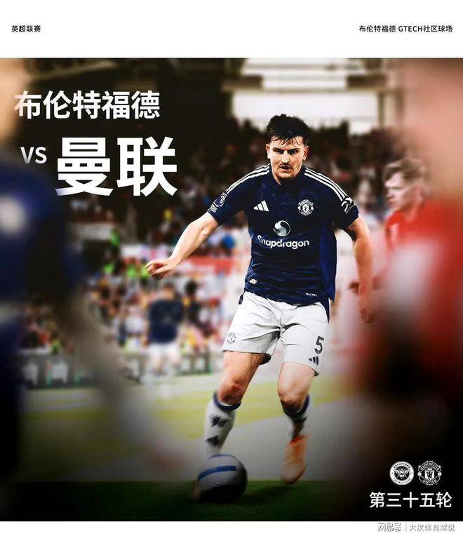 包含曼联主场困境难解，被桑普顿逆转反超的词条