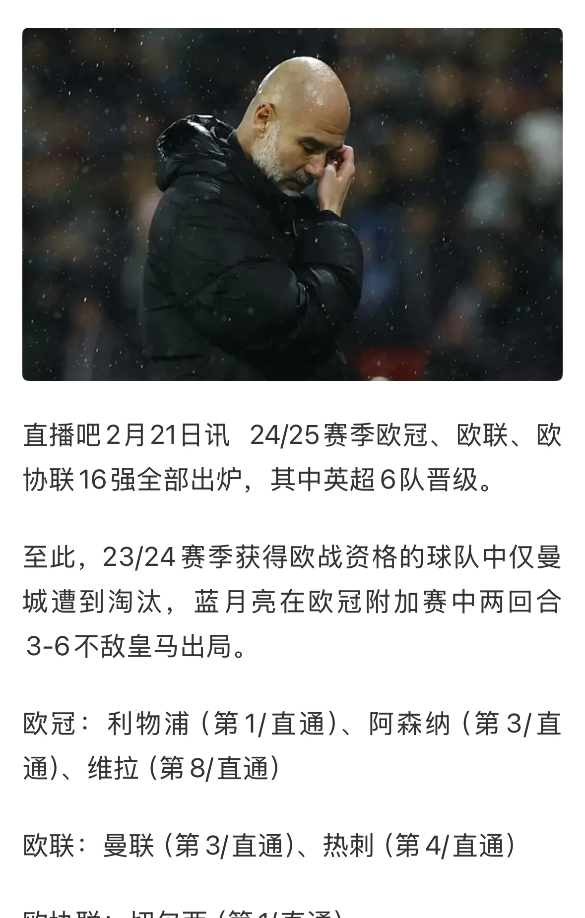 关键球员伤愈复出,球队高歌猛进击败对手的简单介绍 关键球员伤愈复出,球队高歌猛进击败对手的简单介绍