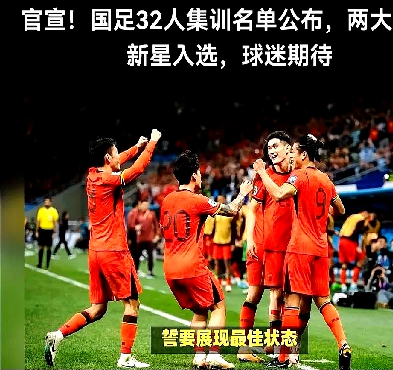 联赛第二轮激烈对阵，宿敌再次交锋引期待的简单介绍