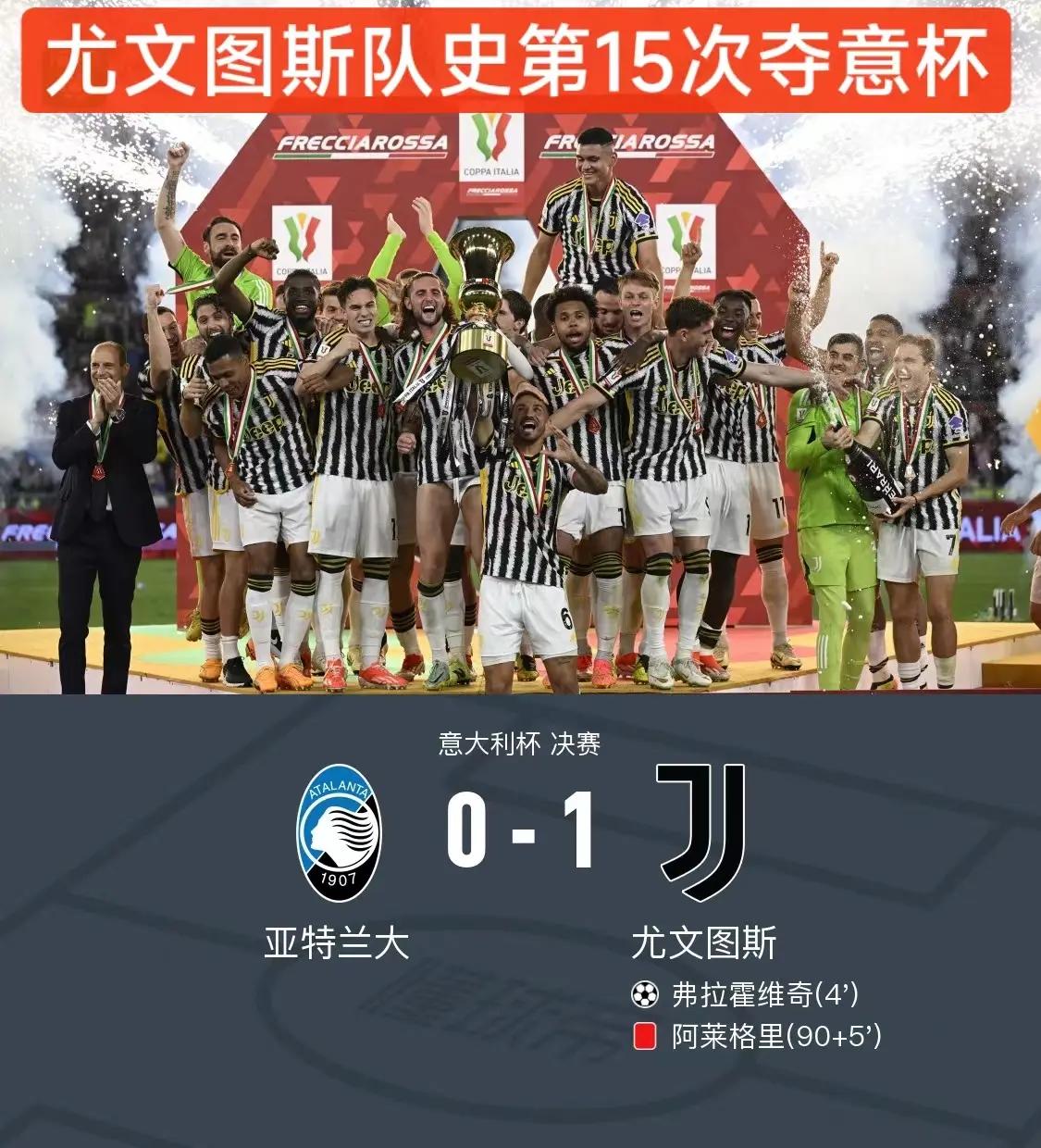 包含全世界关注的足球传奇对决即将展开的词条 包含全世界关注的足球传奇对决即将展开的词条