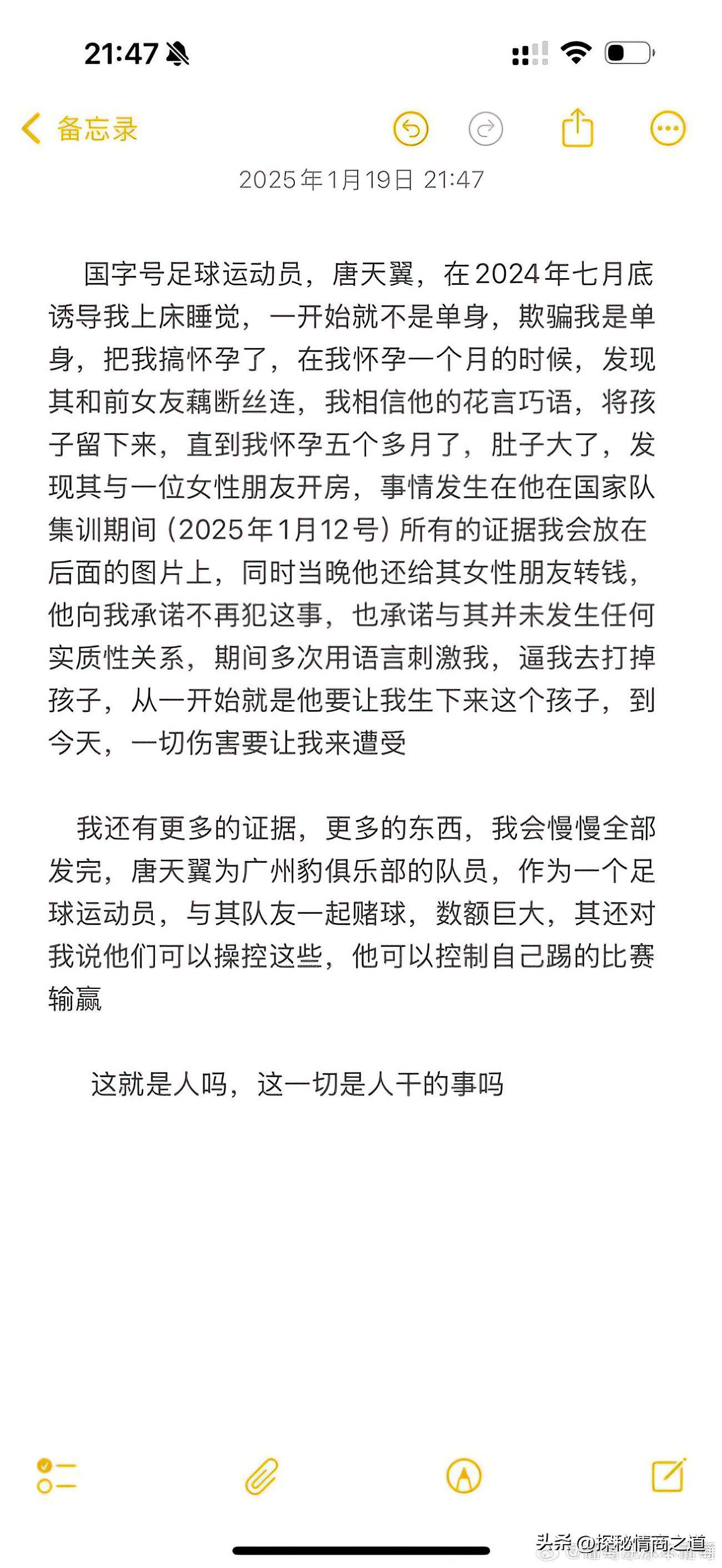 足球运动员因新冠疫情无限期停赛,赛季悬疑 足球运动员因新冠疫情无限期停赛,赛季悬疑