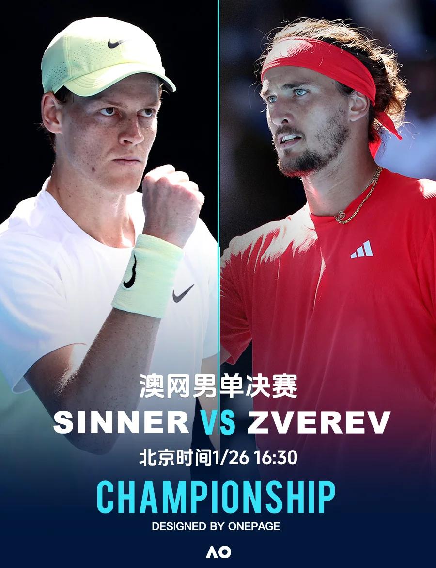 精彩进球连连,比赛看点十足 精彩进球连连,比赛看点十足