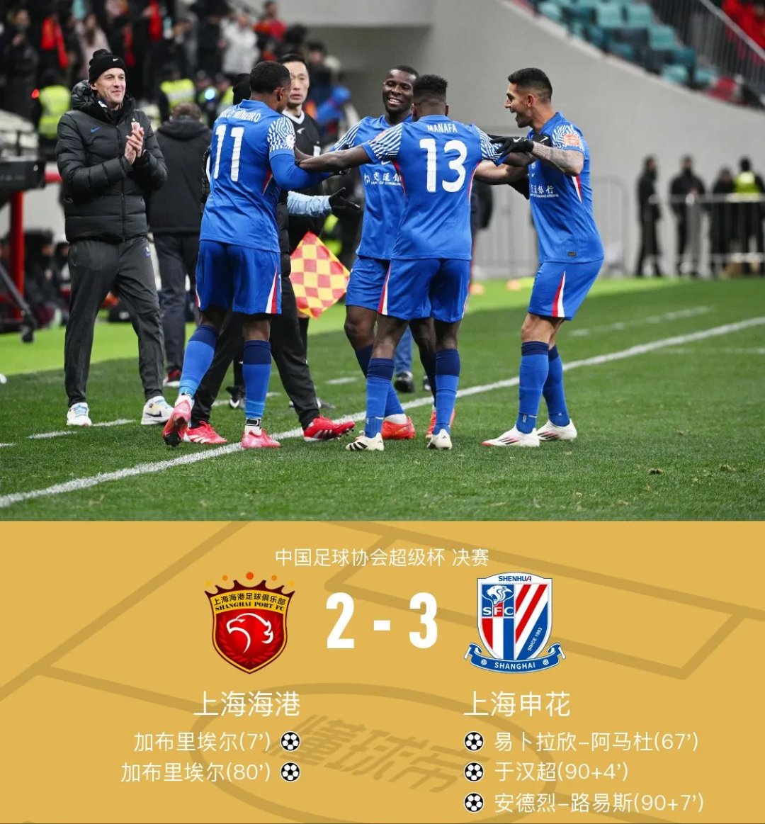 上港中场快速传递,精彩战术打造连胜 上港中场快速传递,精彩战术打造连胜