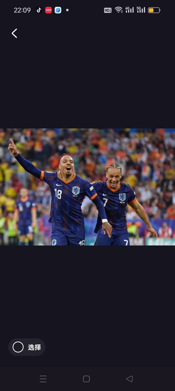 包含紧张激烈的欧洲豪门对决即将上演，球迷期待看好比赛的词条