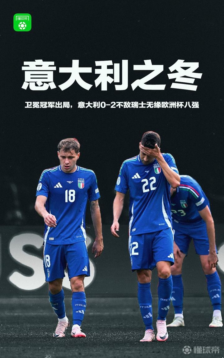 欧洲杯资格赛，各队争夺冠军席位，战火蔓延