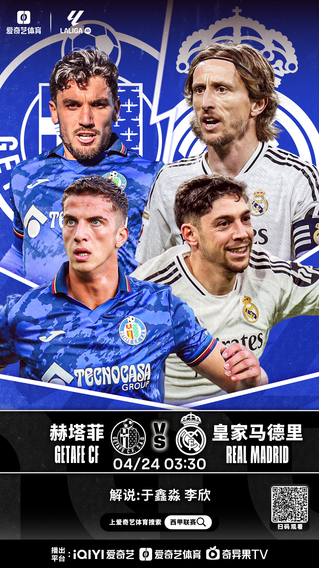 关于赫塔菲取得重要胜利,朝着联赛榜首迈进的信息 关于赫塔菲取得重要胜利,朝着联赛榜首迈进的信息