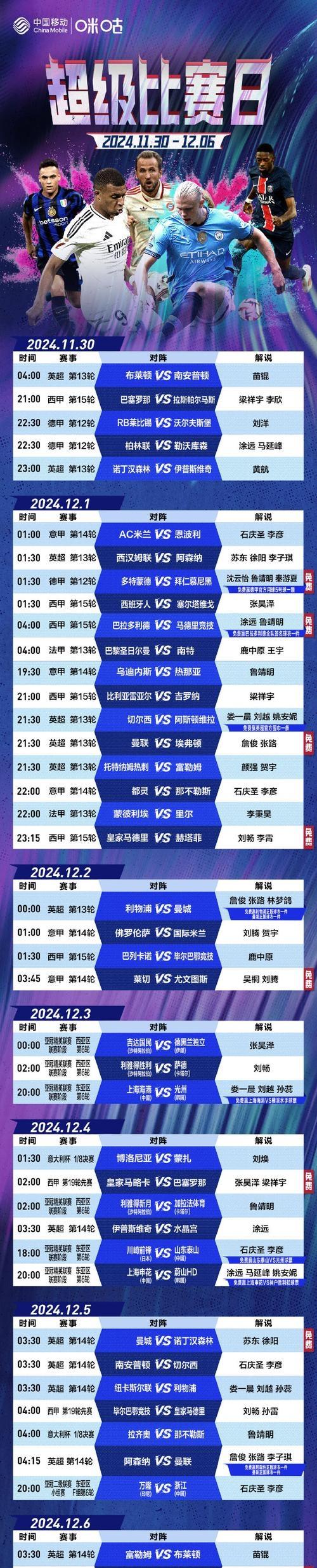 包含莱比锡精彩逆转,成功取得胜利的词条 包含莱比锡精彩逆转,成功取得胜利的词条