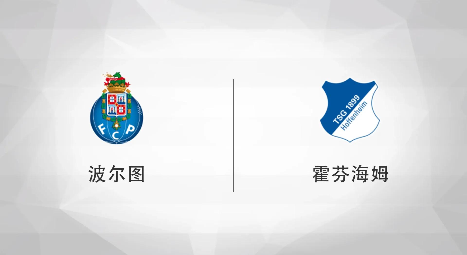 摩纳哥赢波尔图,法国豪门再度证明实力 摩纳哥赢波尔图,法国豪门再度证明实力