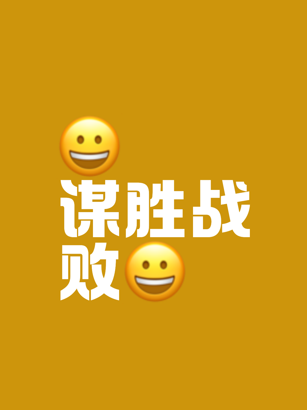 胜负难分,势均力敌,赛场局势白热化 胜负难分,势均力敌,赛场局势白热化