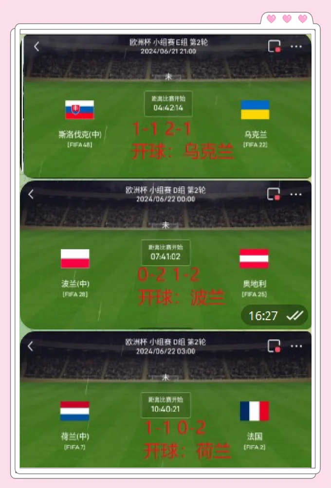 关于罗马尼亚惜败挪威,晋级形势蒙上阴霾的信息 关于罗马尼亚惜败挪威,晋级形势蒙上阴霾的信息